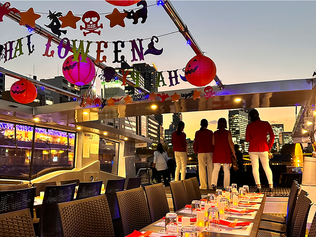 ハロウィンの乗り合いプラン