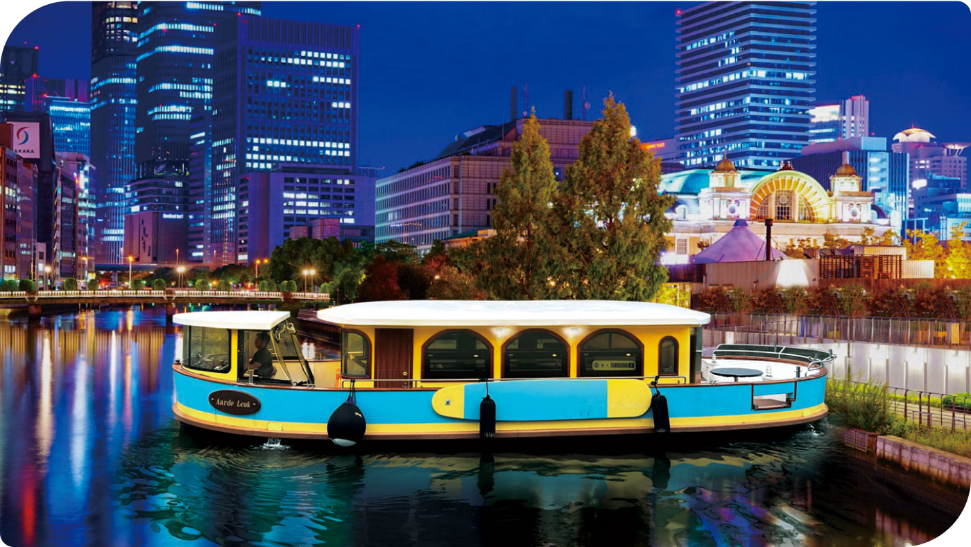 アールデルークの船