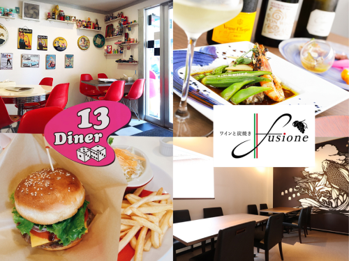 古民家のお料理